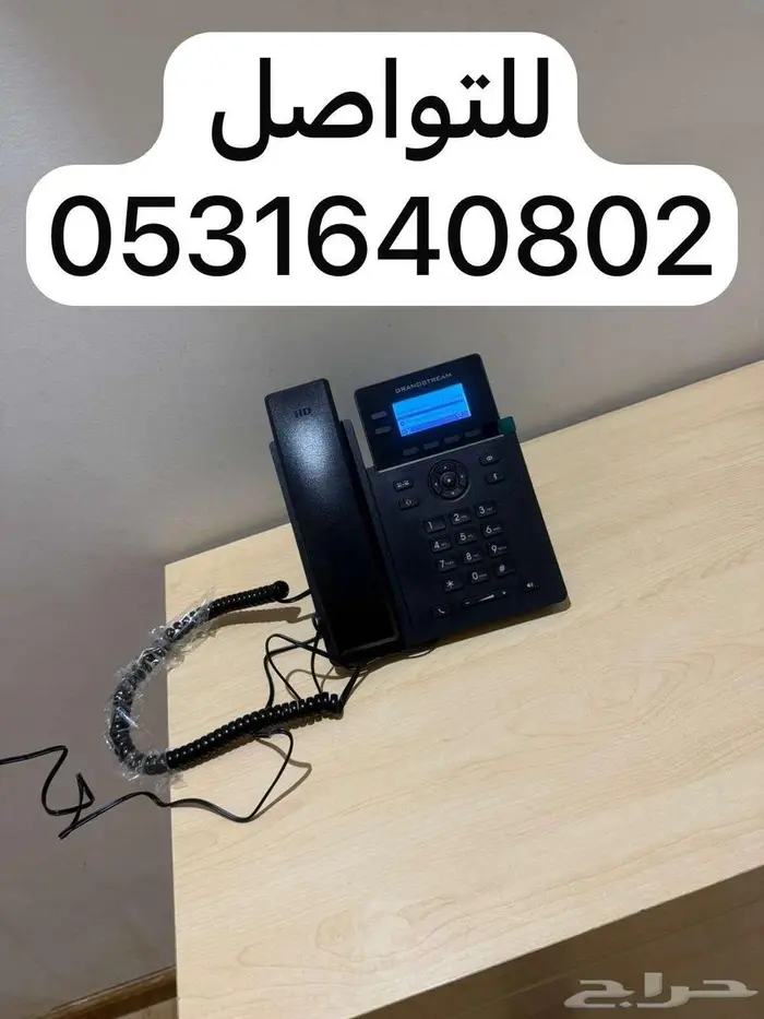 تركيب سنترال للفنادق وهواتف مقويات انترنت جراند ستريم 0