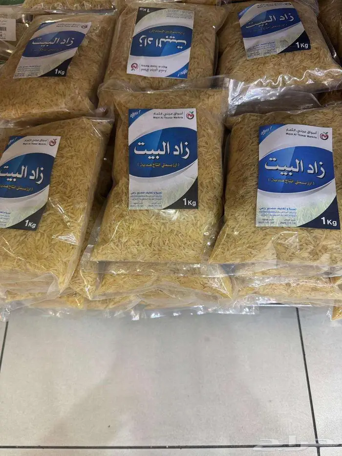 اجود ارز بارخص من سعر الجملة و بأعلى جودة 3