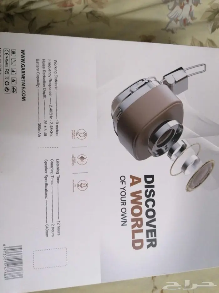 ليزر للجسم وسماعات بلوتوث 5