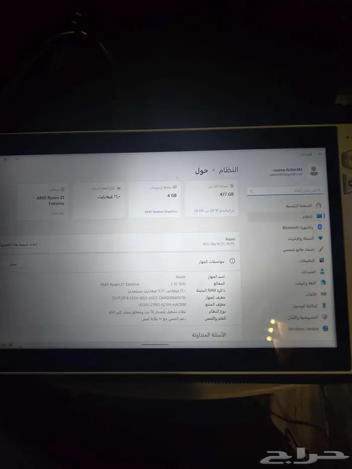 اسوس روج بي سي محمول 6