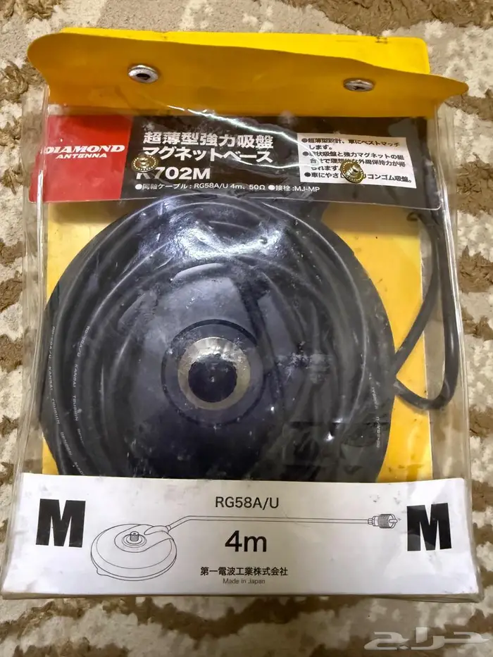 قاعدة جهاز ايكوم 0