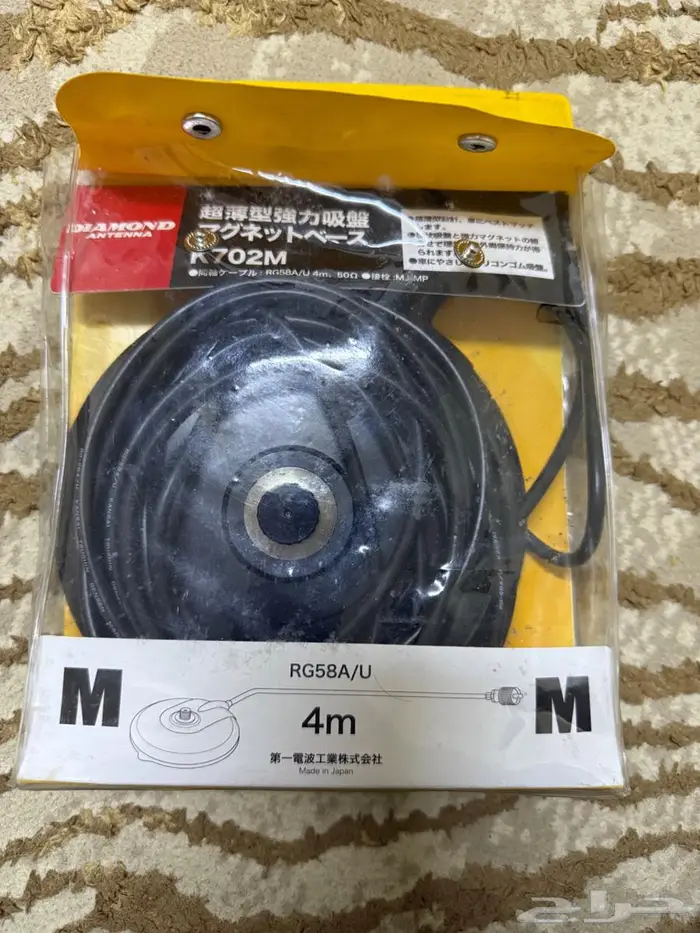 قاعدة جهاز ايكوم 2