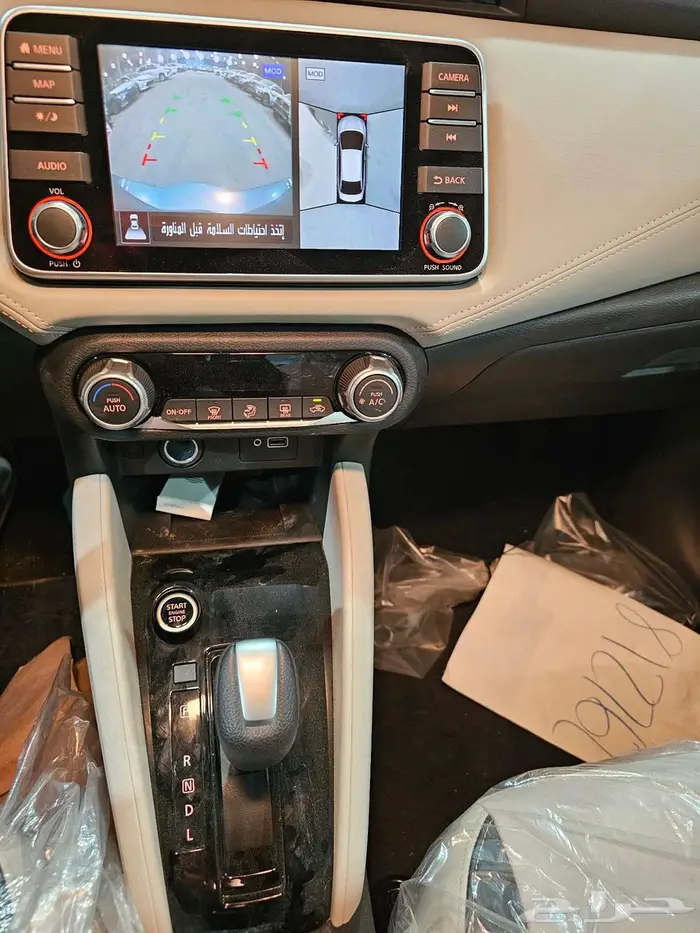 نيسان صنى الشكل الجديد فل كامل 2024 5