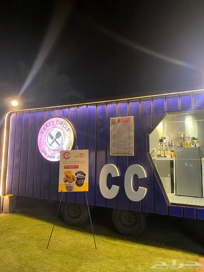 ايجار فود ترك 1