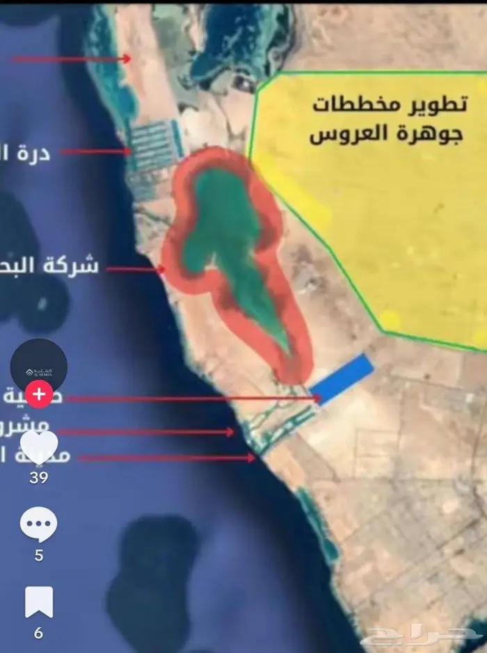 ارض للبيع في مخطط جوهرة العروس2ك حي الجزيرة مساحه374م 2