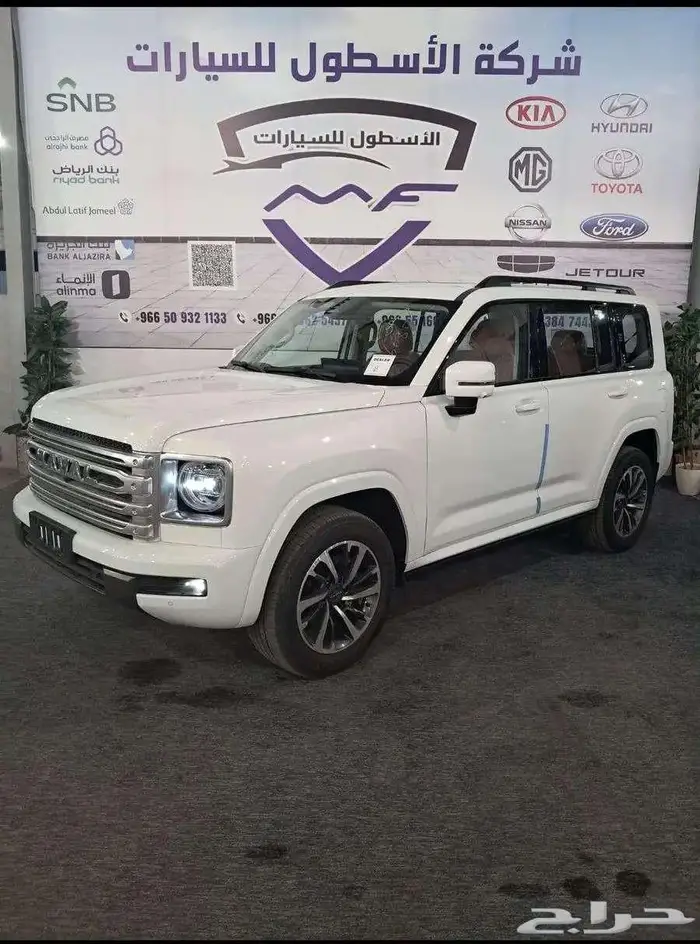 هافال h9فل كامل 2026كاش وتمويل عرووض 2