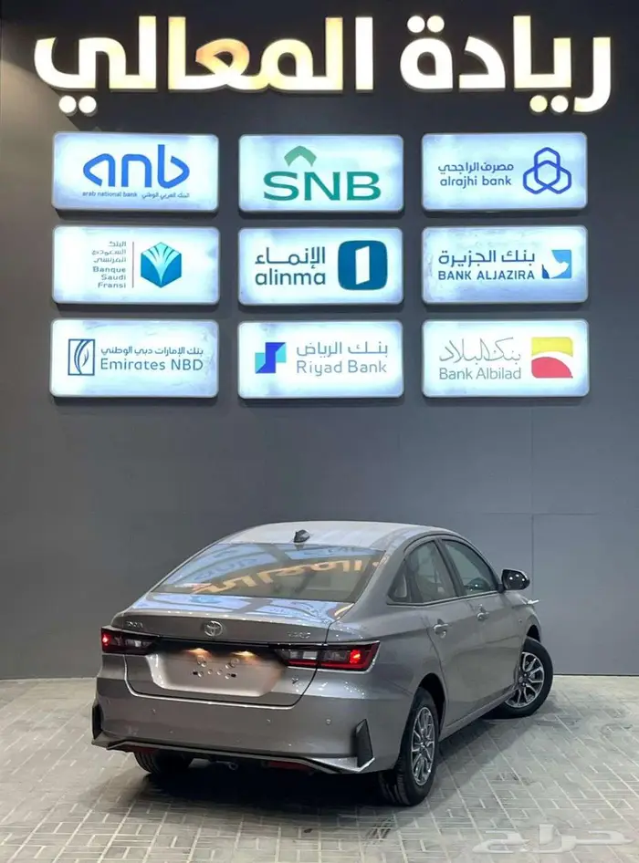 يارس ستاندر 2026 اقساط 2