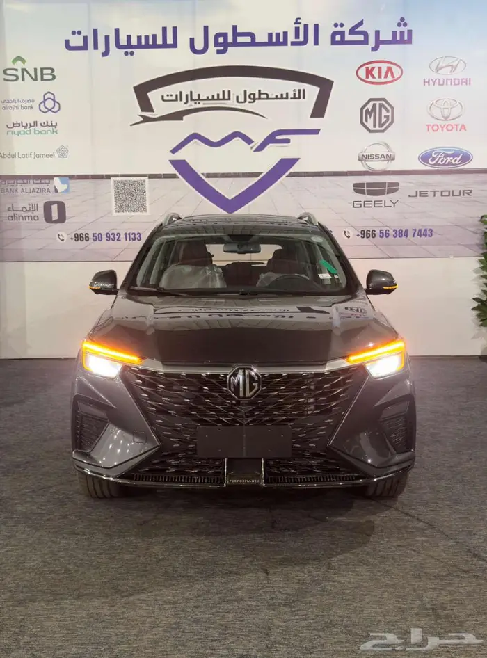 ام جي MG RX5 فل كامل موديل 2024 تصفيات بسعر خااص 0
