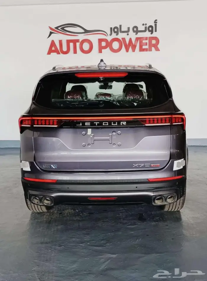 جيتور X70 بلس كمفورت 2025 1