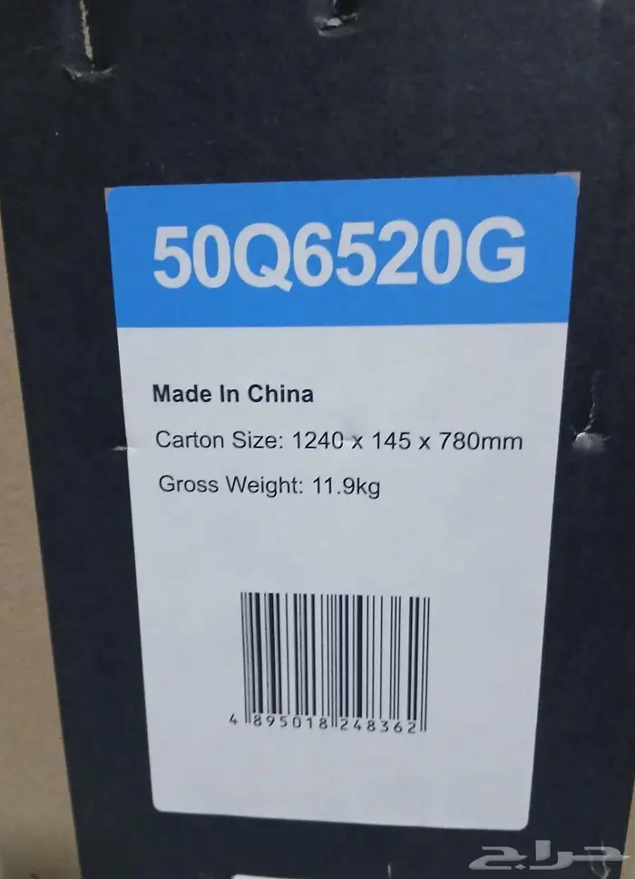 شاشه شبه جديده 50 بوصه سمارت 1