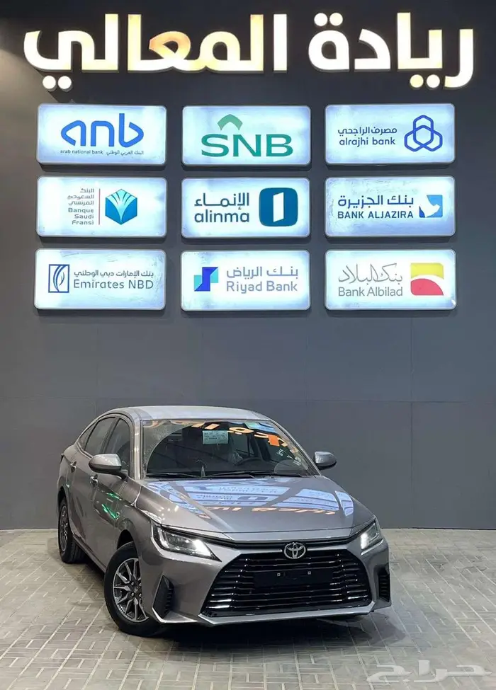 يارس ستاندر 2026 اقساط 0