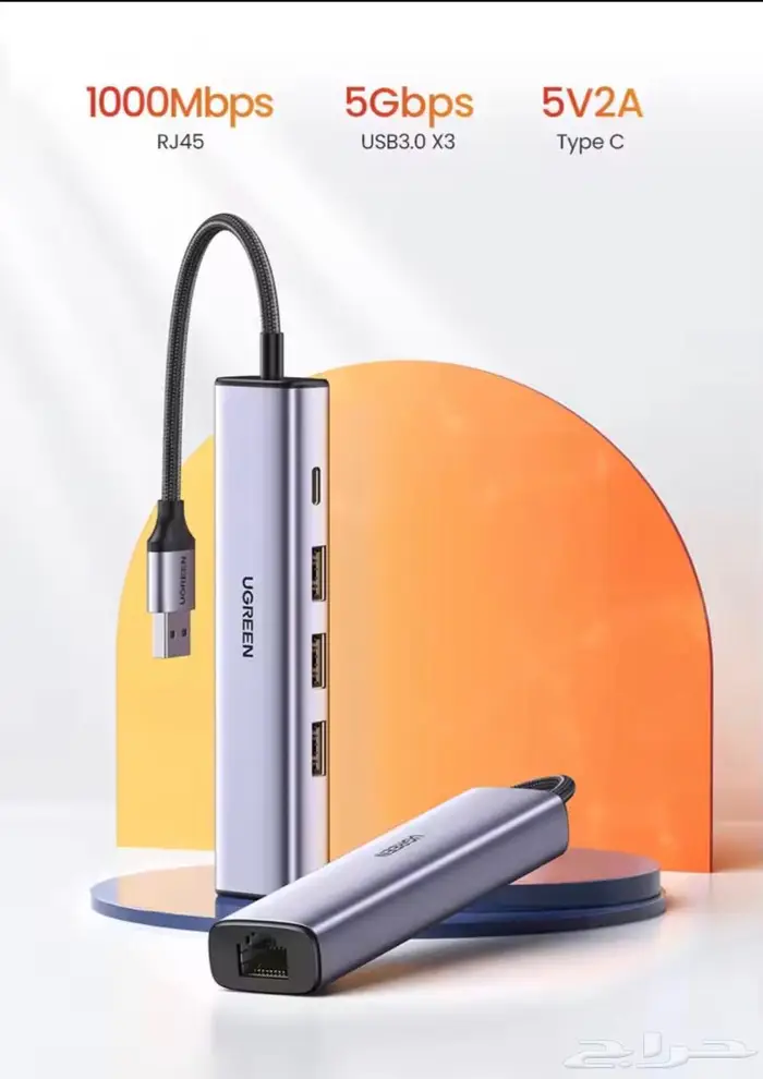 محول UGREEN جديد 4