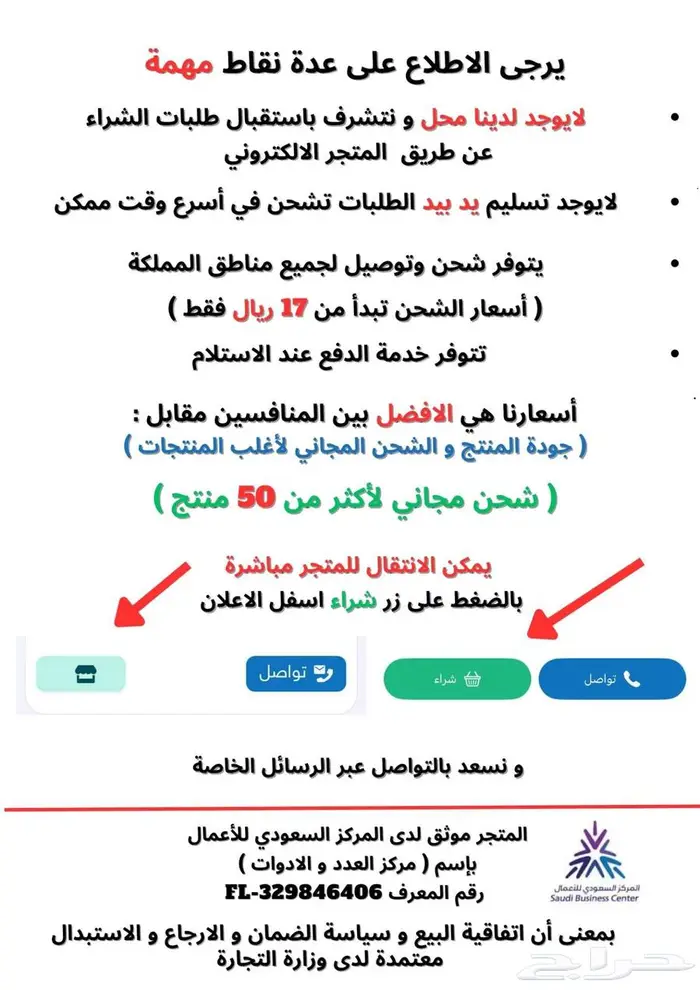 اغطية جنوط فورد اكسبديشن 2007 - 2014 شحن مجاني 21