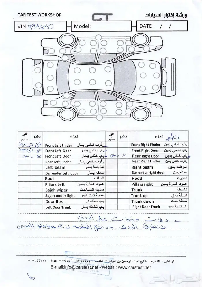 نسيان كيكس انتاج 2022 2 تشغيل 2023 السعر قابل للتقسيط 17