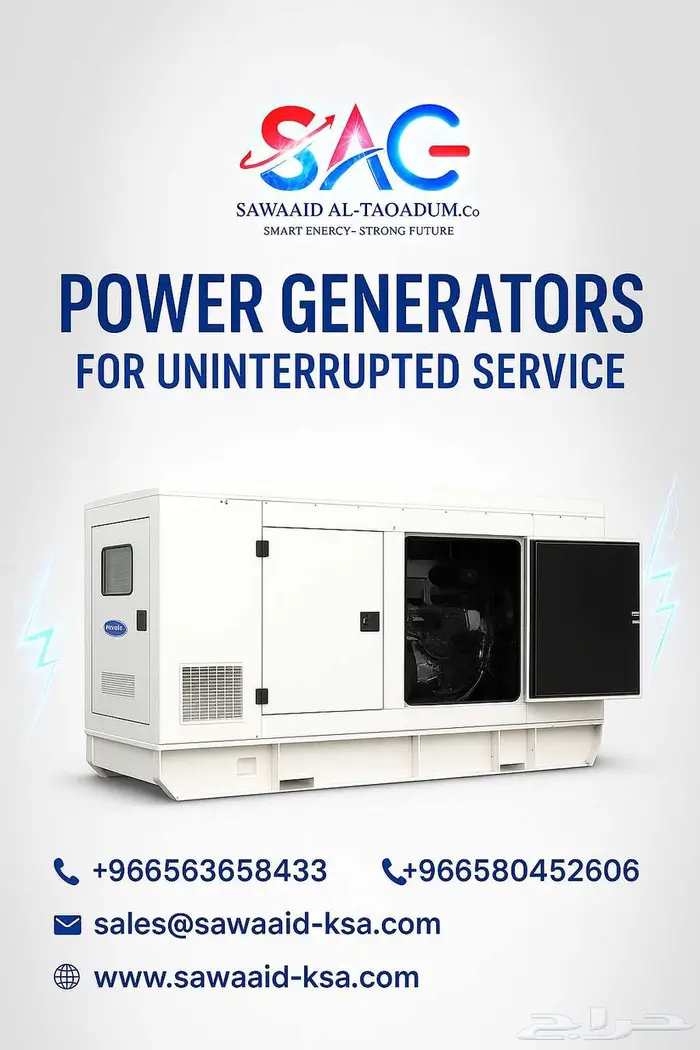 انطلق بقوة اتصل الآن  ونجهز لك أفضل حلول الإنارة لموقعك. 0