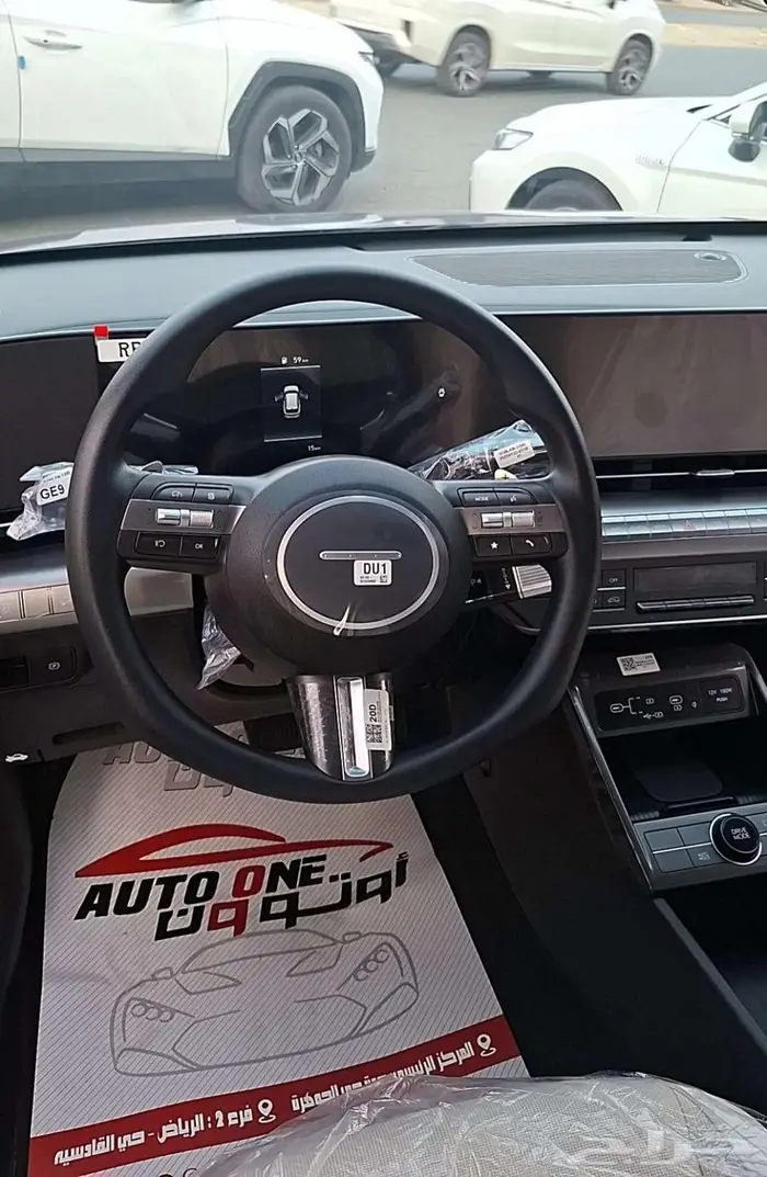 هيونداي كونا سمارت موديل 2025 اقل سعر كاش واقساط 8