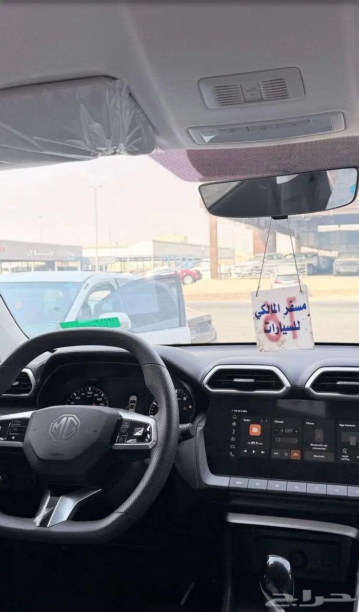 ام جي زد اس 2025-معرض المملكة الدولي 6