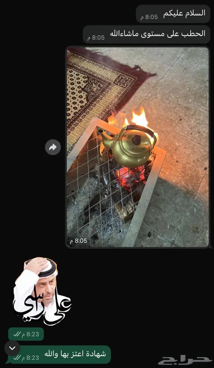 حطب افريقي 5 كيلو بسعر الجملة مضمون 6