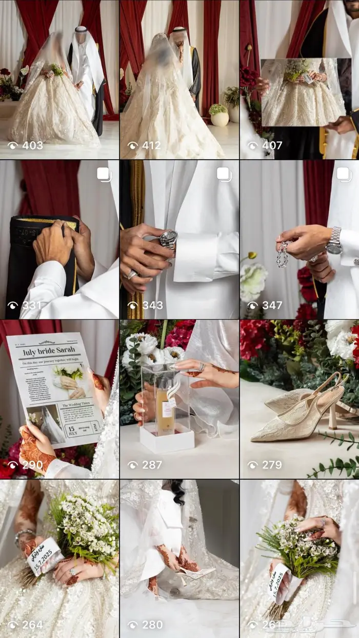 مصورة اعراس صامطة واحد المسارحة 2