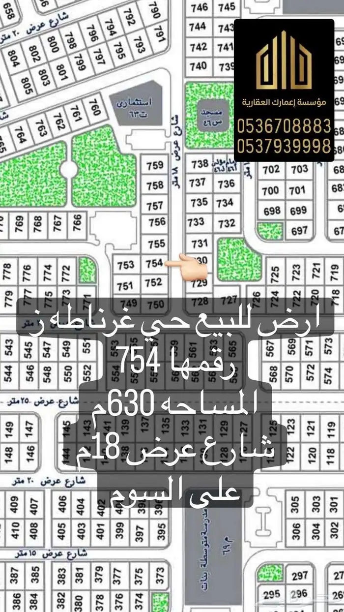 مواااقع ممتازه وعروض حصريه 6