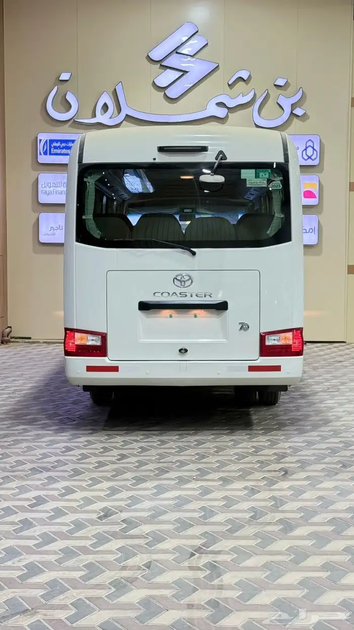 تويوتا كوستر 2025 20