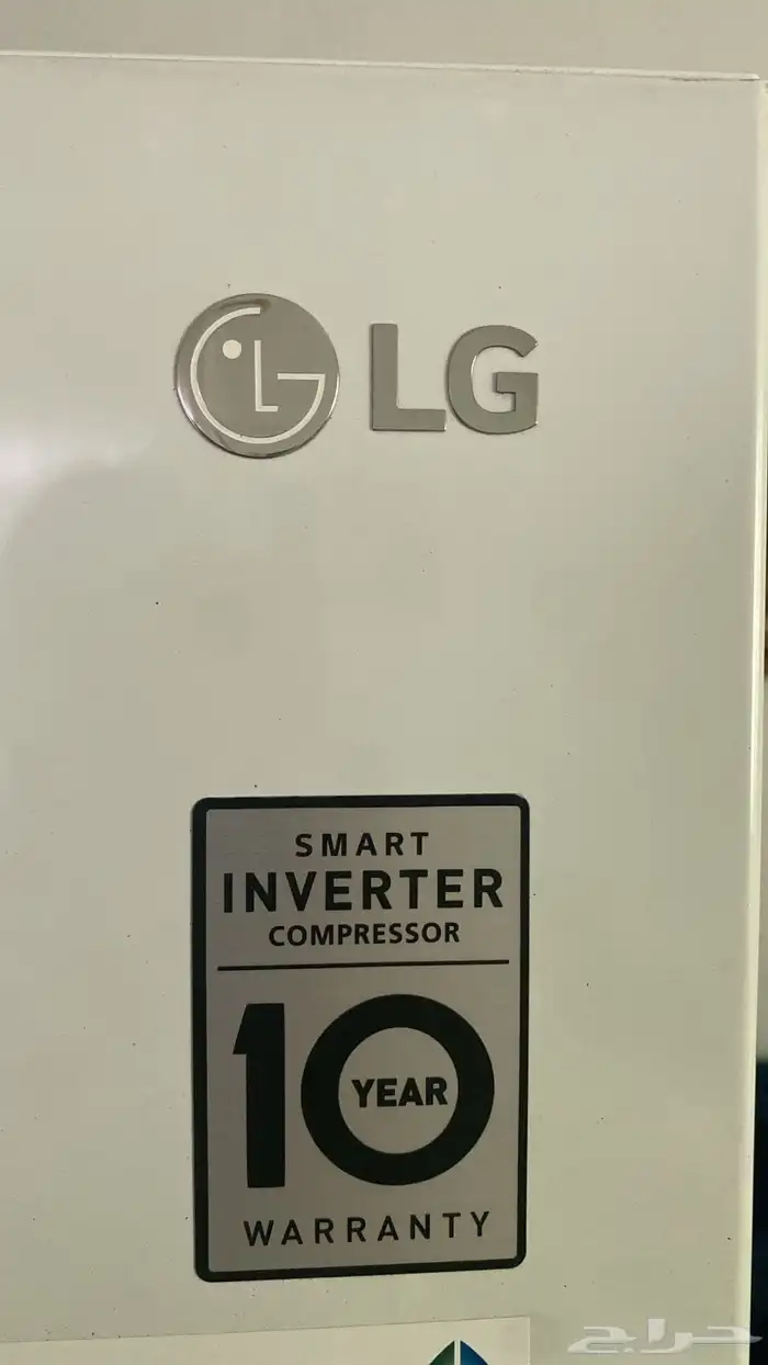 ثلاجة للبيع 4