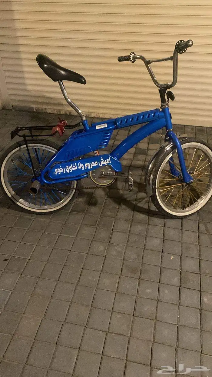 سيكل رامبوا المقعده اندنوسي كا مل غير مرشوش 0