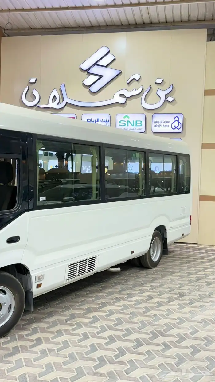 تويوتا كوستر 2025 11