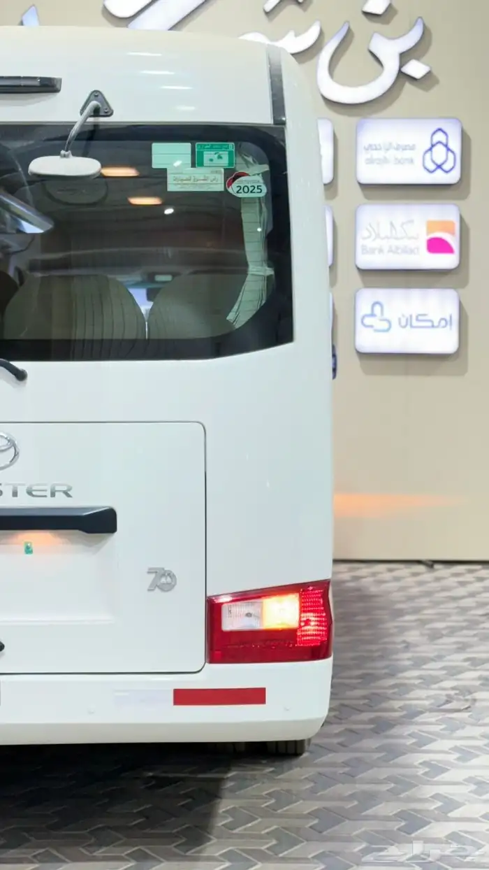 تويوتا كوستر 2025 21