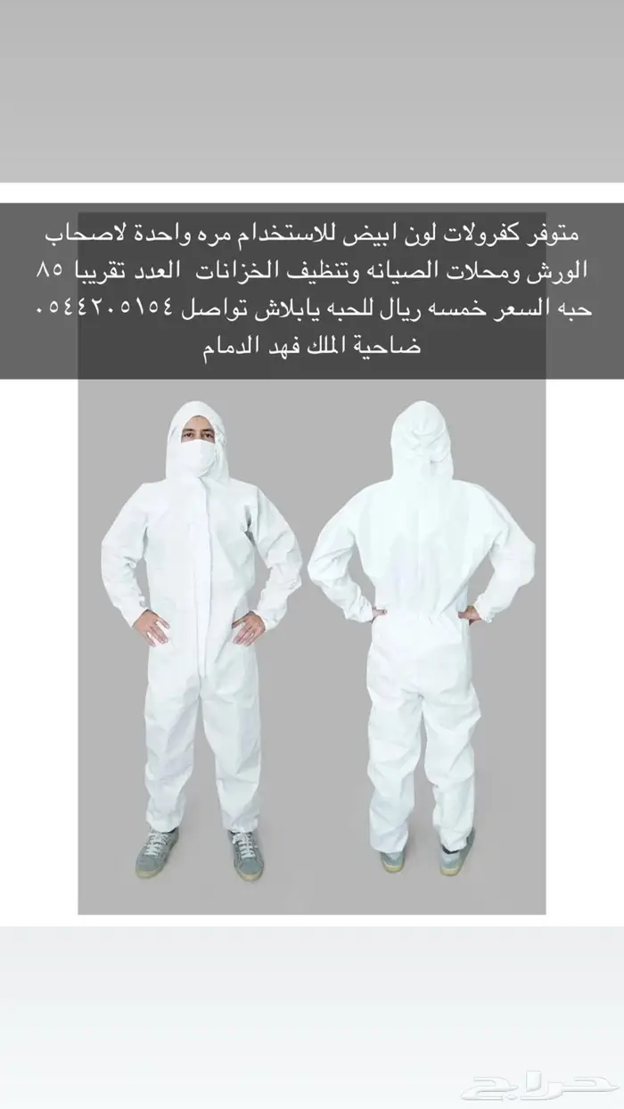 كفرولات بيضة استخدام مره واحده 0