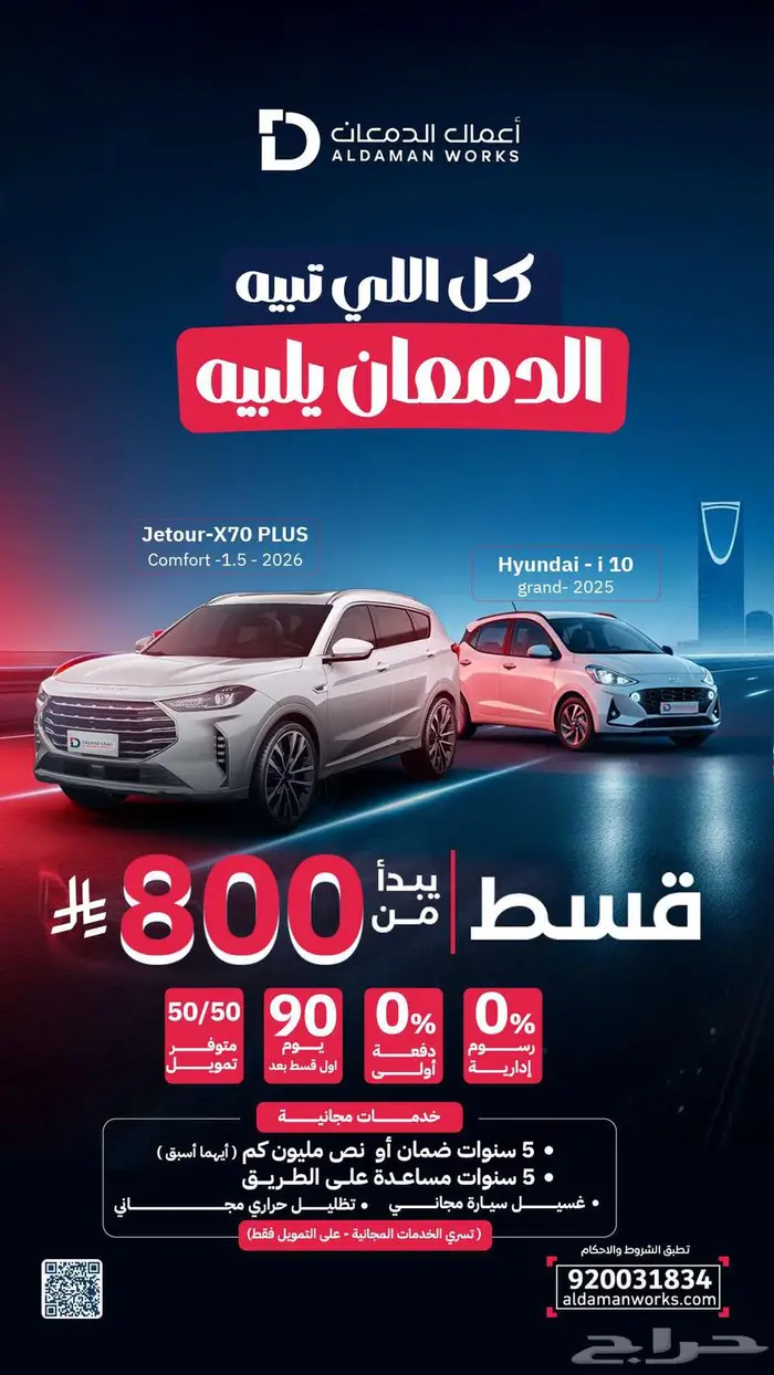 رينو كوليوس 2025 E صيانة و هدايا مجانية 17