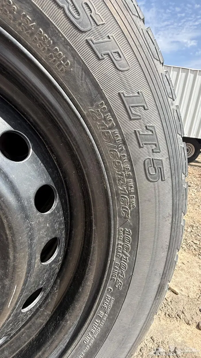 كفرات وجنوط هايكلس وكاله 6