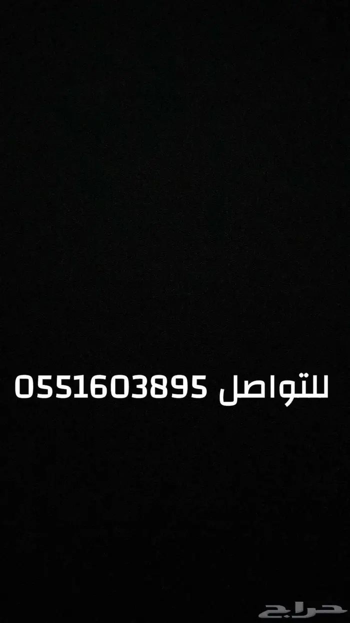 لوحه مميزه كرم 1