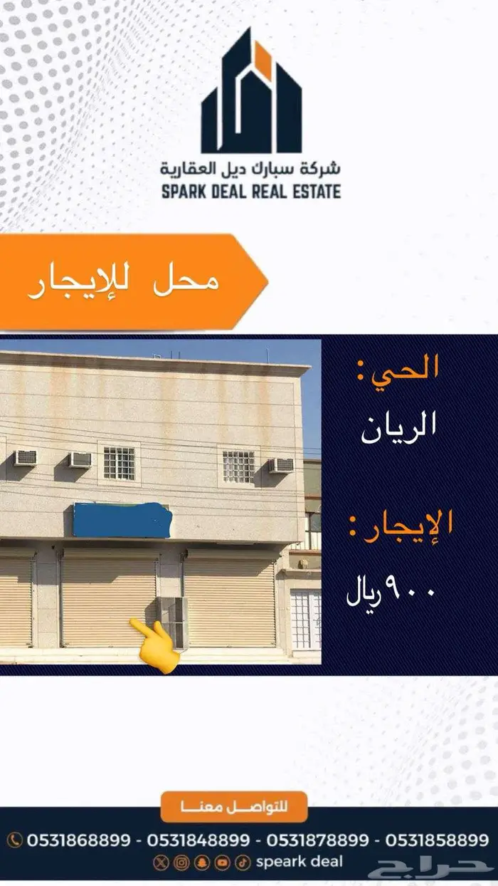 شقق و محلات للايجار 0