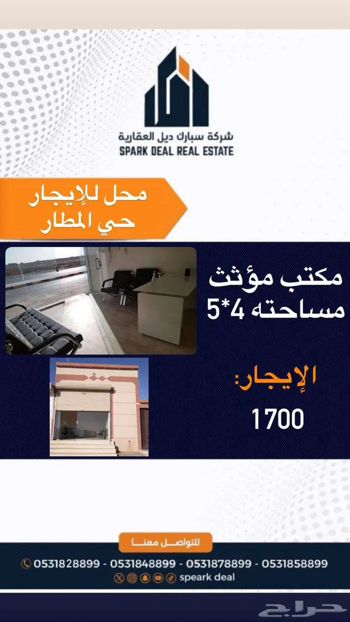 شقق و محلات للايجار 9