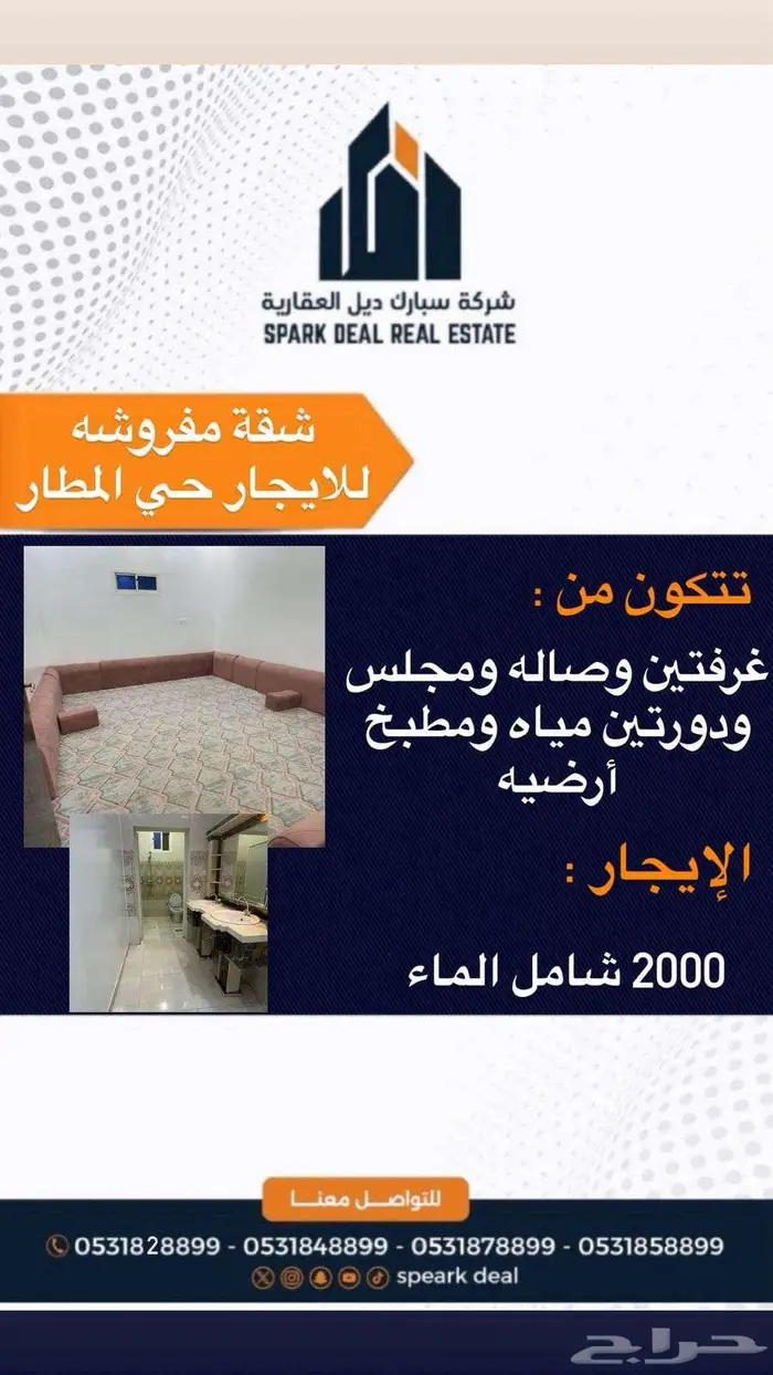 شقق و محلات للايجار 12