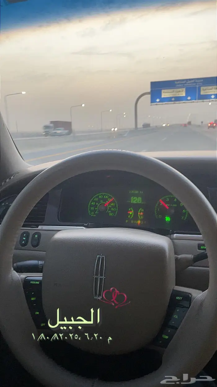 لنكون تاون كار2011 لارج 8