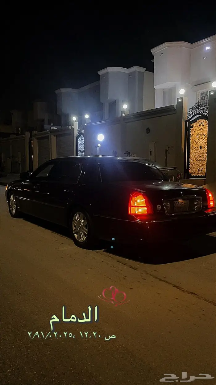 لنكون تاون كار2011 لارج 4