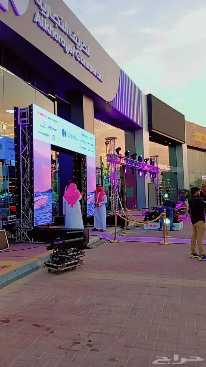 فتتاح محلك علينا 0