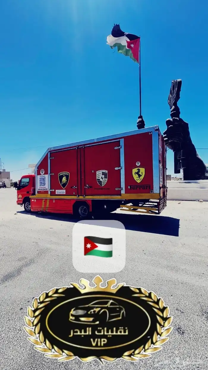 سطحه مغلقه الرياض 1