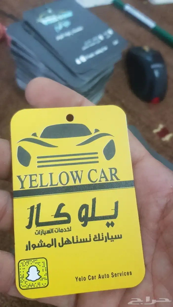 معطرات مغسلة سيارات فواحات بشعارك واسمك 3