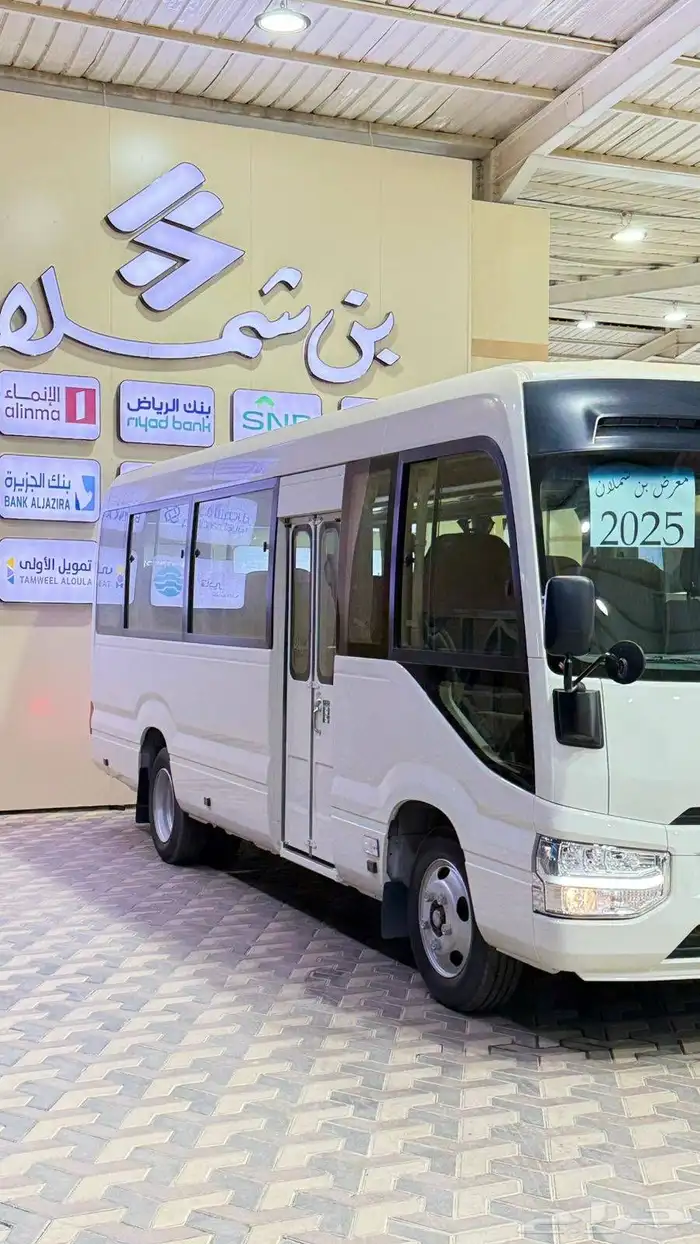 تويوتا كوستر 2025 13