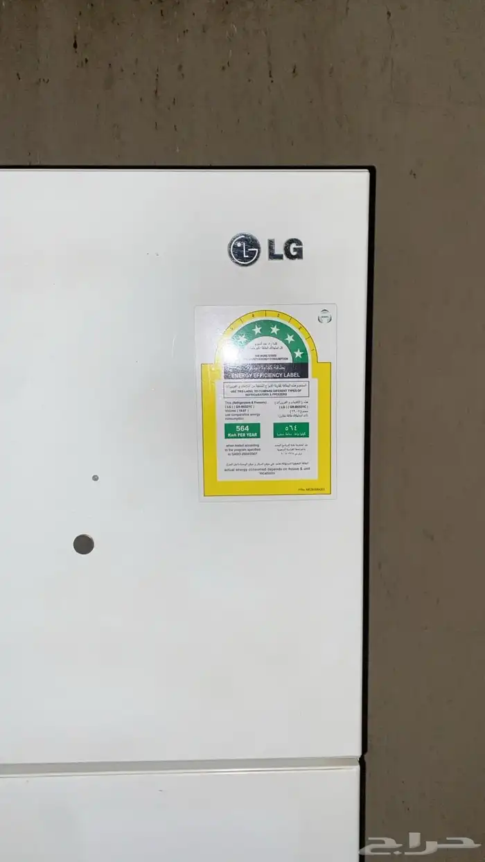 ثلاجة LG نظيفة على الشرط 0
