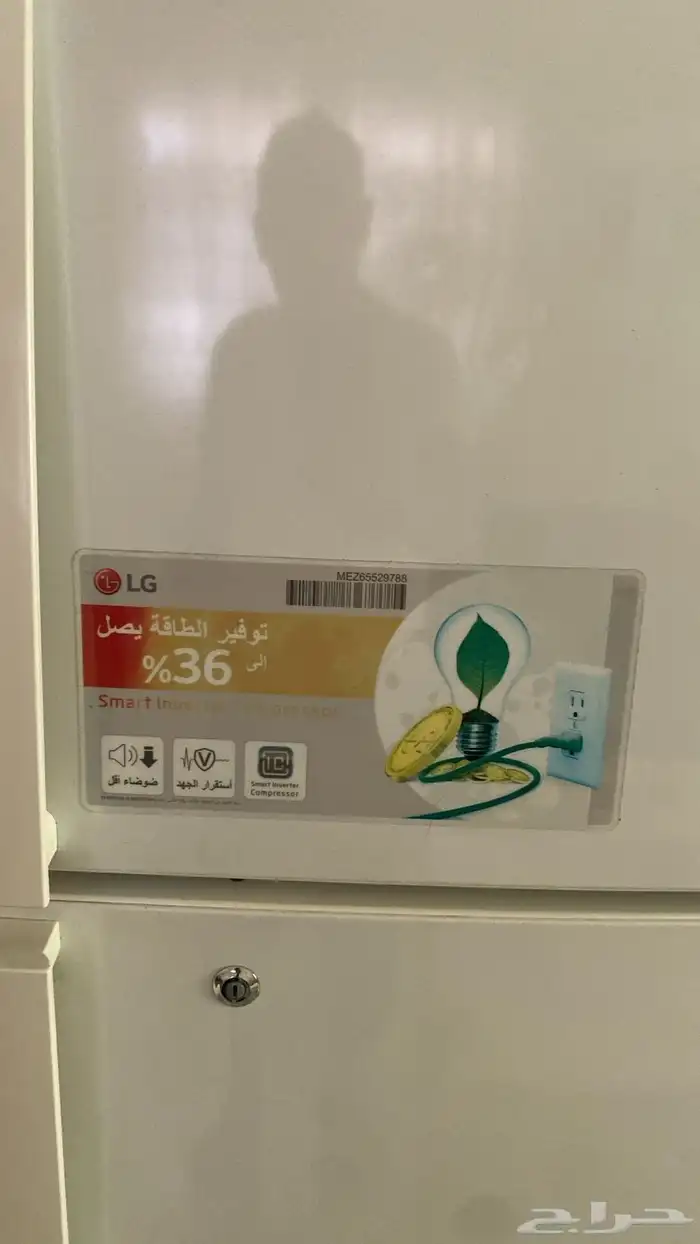 ثلاجة للبيع 7