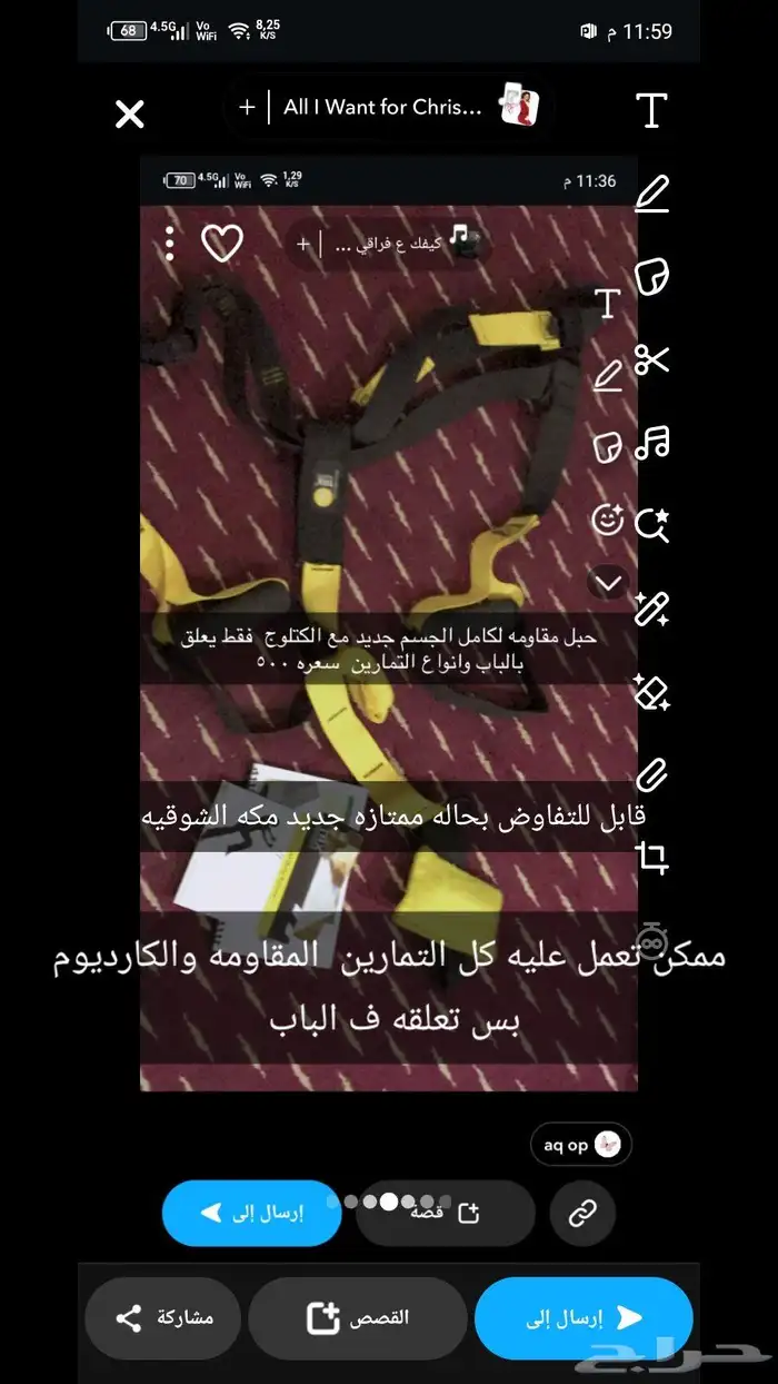 ادوات رياضة 7