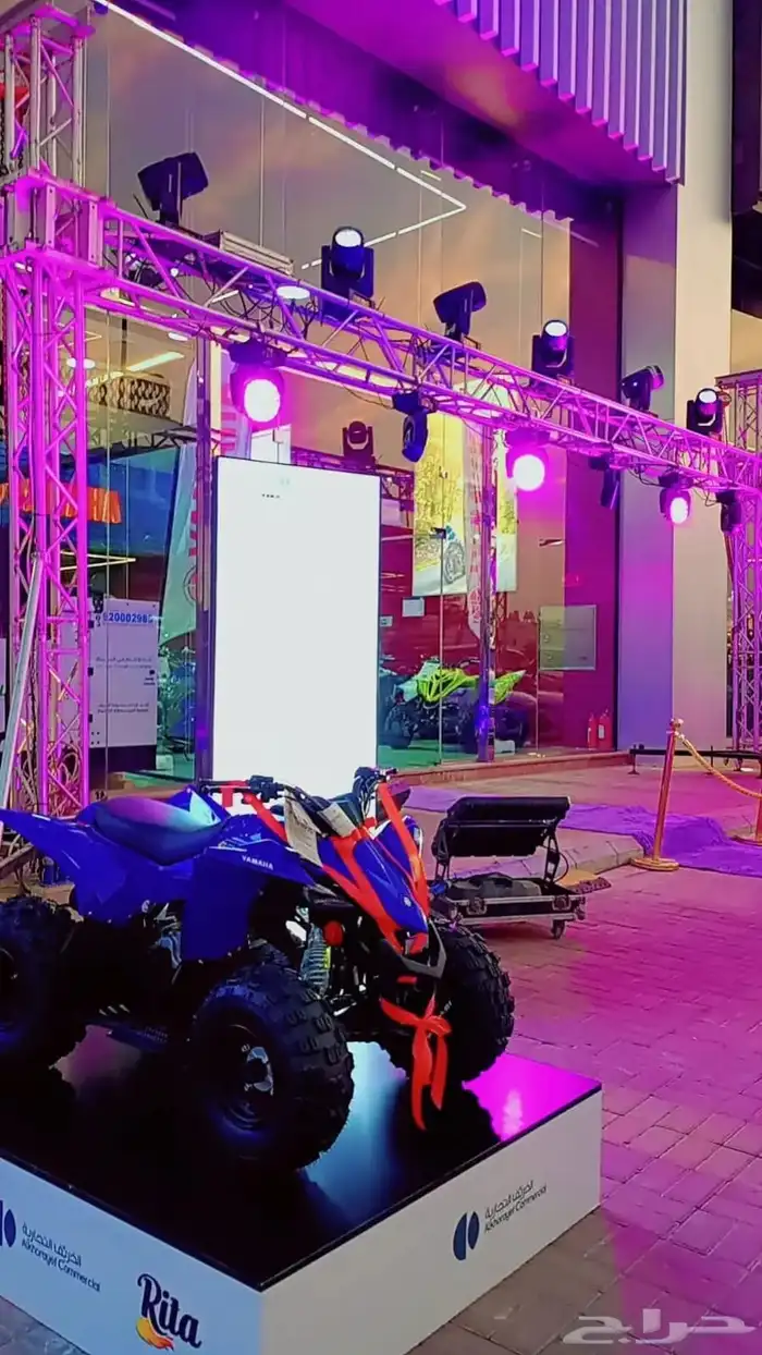 فتتاح محلك علينا 2