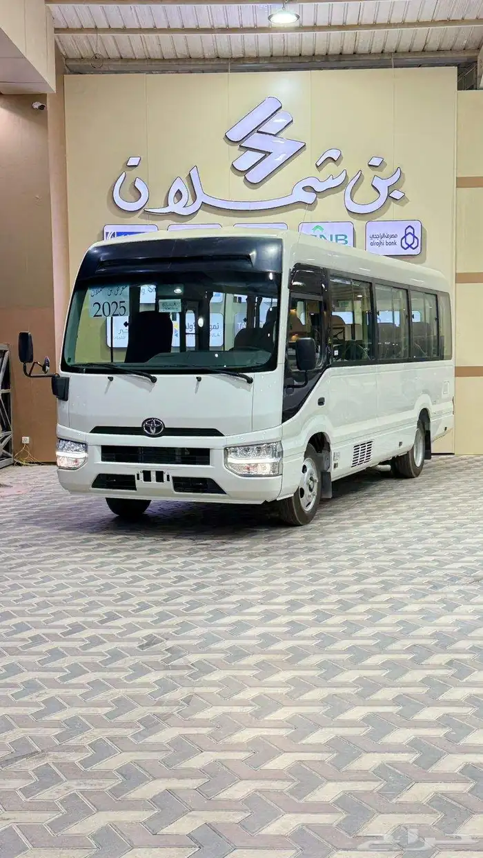 تويوتا كوستر 2025 0