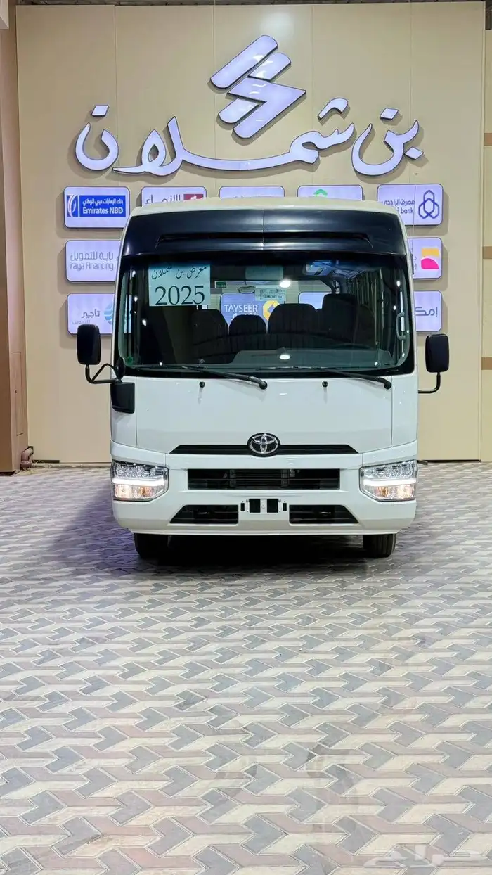 تويوتا كوستر 2025 14