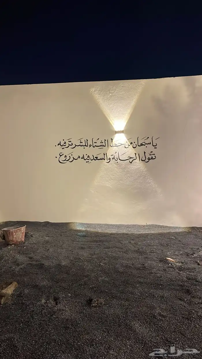 خطاط ورسام.مدارس.فلل.قصور.كافيه.لاونج 14