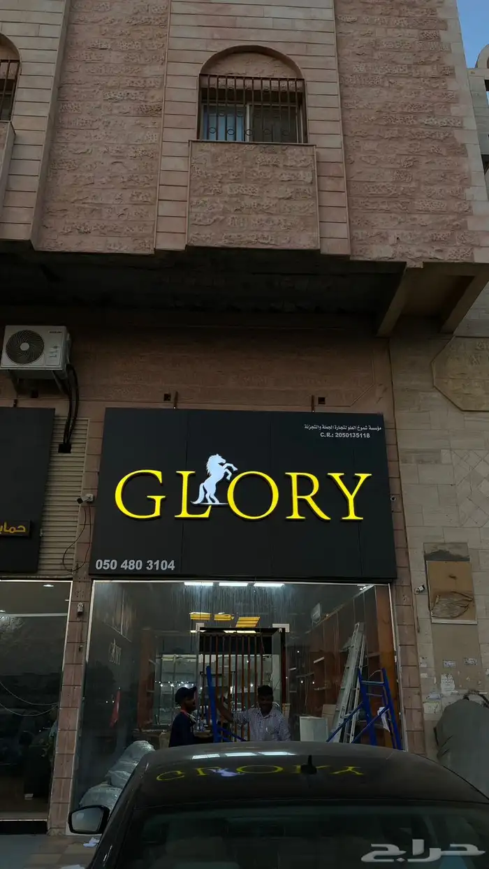 تفصيل احرف 0